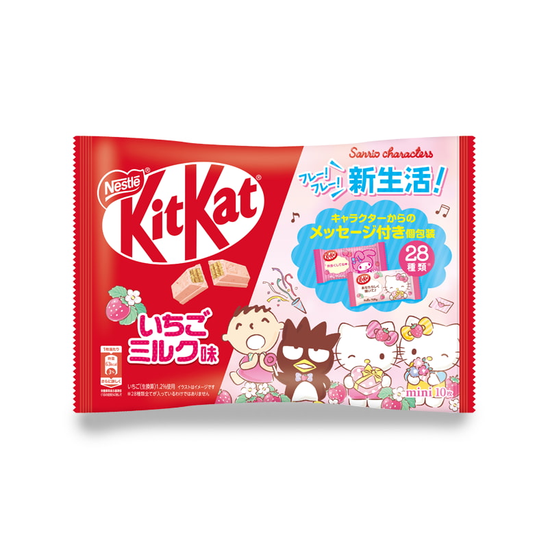 KitKat From Japan | Strawberry Milk Flavor Sanrio Collaboration