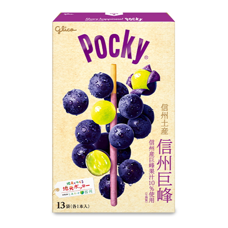 Choco from Japan | Giant Pocky: Grape Flavor – Choco Japan