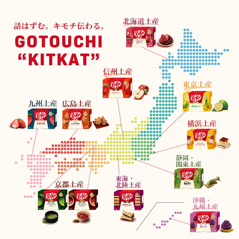 KitKat From Japan | Japanese KitKats Momiji Manju from Hiroshima