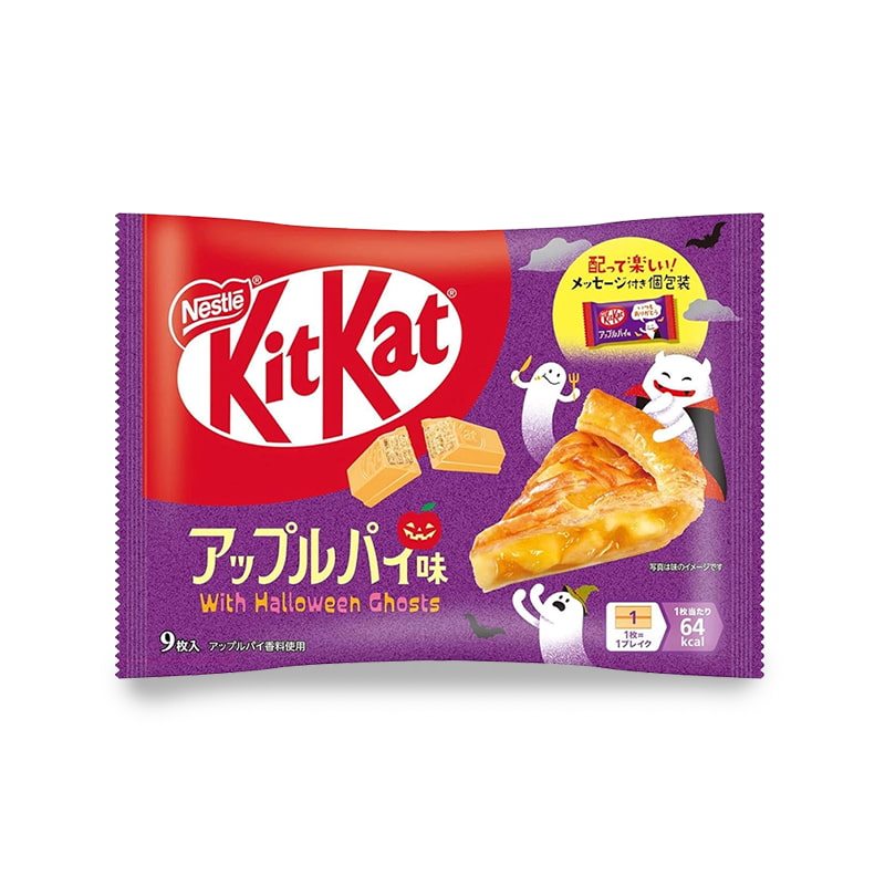 A pack of Japanese Kitkats, apple pie flavor, a special edition for halloween