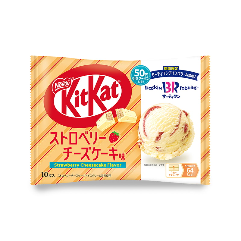 KitKat Japan and Baskin Robbins: Strawberry Cheesecake ice cream flavor