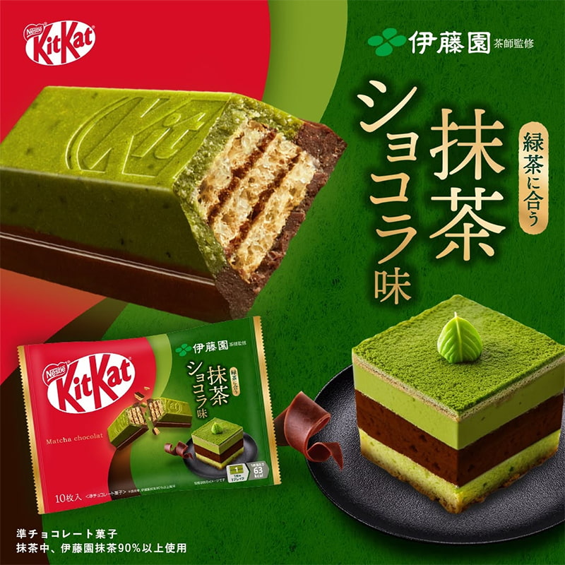 KitKat from Japan matcha flavor, a collaboration with Ito En