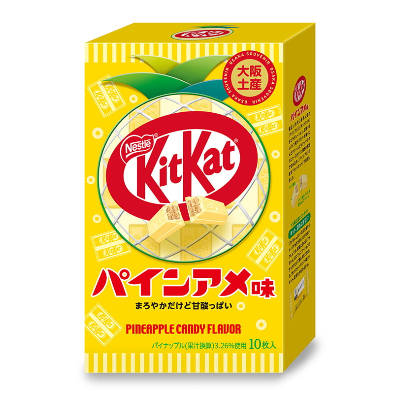 A pack of pineapple flavored kitkat from Japan, a collaboration between Nestlé Japan and the candy Pine Ame