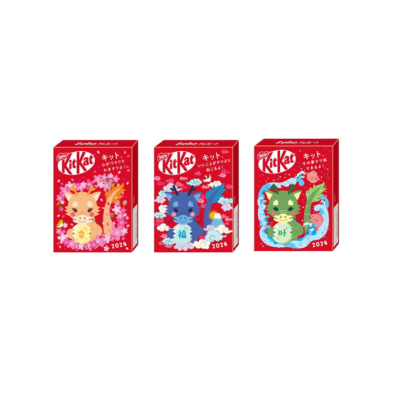 KitKat Special 2024 Dragon